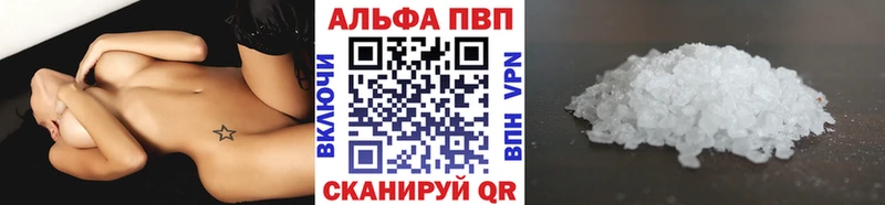 Купить наркотики Задонск Cocaine МАРИХУАНА Меф мяу мяу А ПВП ГАШИШ