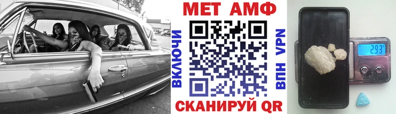АМФ 97%  Задонск 