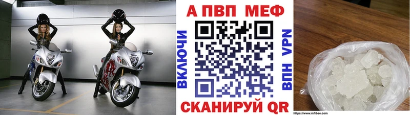 APVP СК  Задонск 