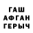 Кетамин VHQ Leam Taylor