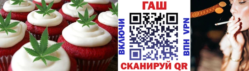 Canna-Cookies конопля  хочу   Задонск 