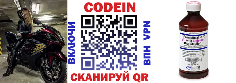 Codein Purple Drank  blacksprut рабочий сайт  Задонск 