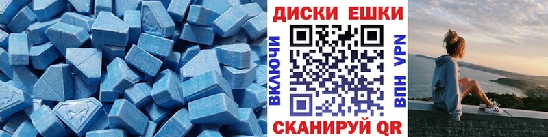 ЭКСТАЗИ XTC  МЕГА рабочий сайт  Задонск 