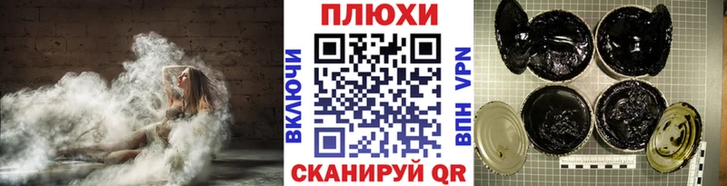 ГАШ убойный  продажа наркотиков  Задонск 