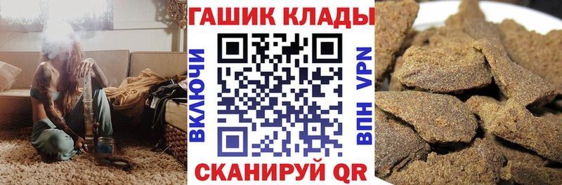 Гашиш 40% ТГК Задонск