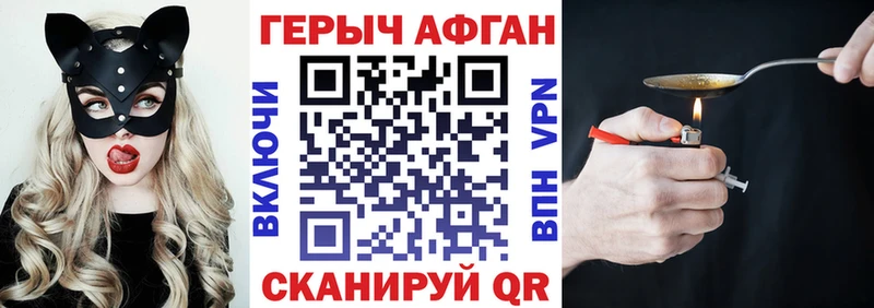 Героин Heroin  blacksprut tor  Задонск  цены наркотик 