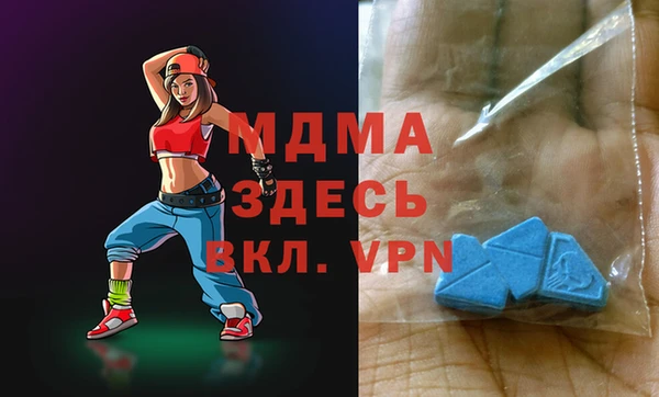 стаф Абаза