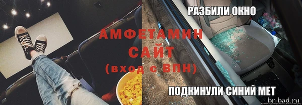 а пвп мука Абдулино