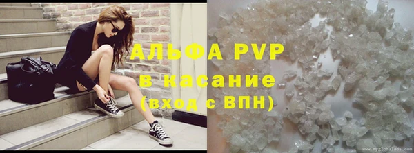 mdpv Абинск