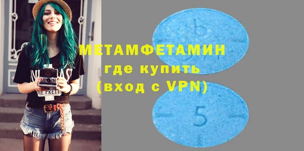стаф Абаза