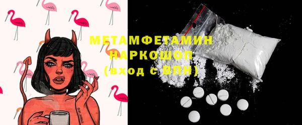 стаф Абаза