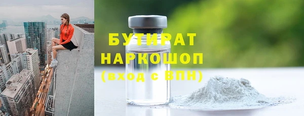 стаф Абаза