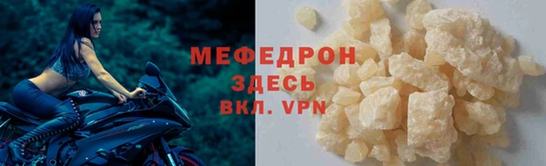 mdpv Абинск
