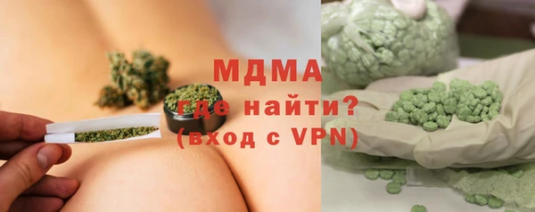mdpv Абинск