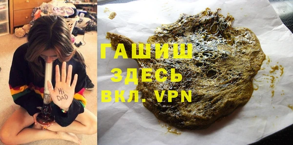 mdpv Абинск