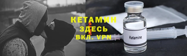 стаф Абаза