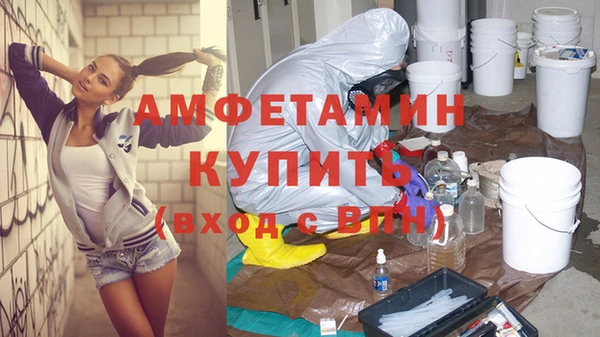 mdpv Абинск
