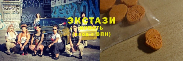 стаф Абаза