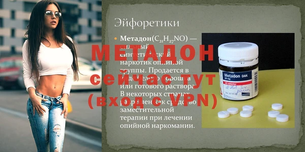 а пвп мука Абдулино