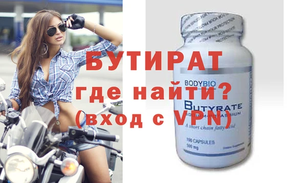 а пвп мука Абдулино