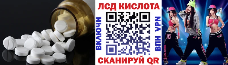 Лсд 25 экстази кислота  omg ТОР  Задонск 