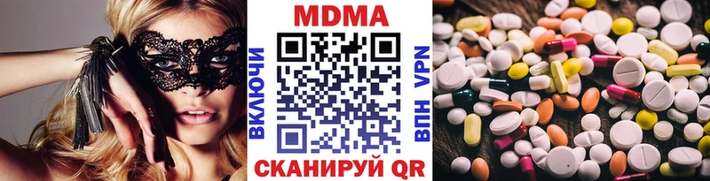 MDMA молли  kraken зеркало  Задонск 