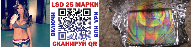 Марки 25I-NBOMe 1,5мг  закладка  Задонск 